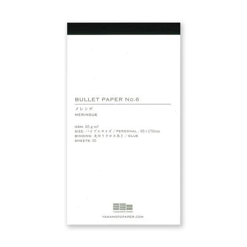 *Yamamoto Paper - Memo Pad #6 - Meringue 65gsm