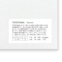 *Yamamoto Paper - Tateyama - 65gsm - A4 - 50 sheets