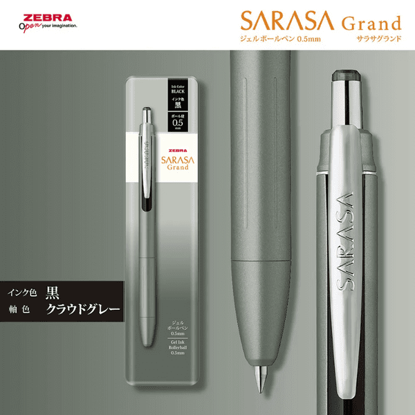**Zebra - Saras Grand 0.5mm - Muted Colours - Cloud Grey