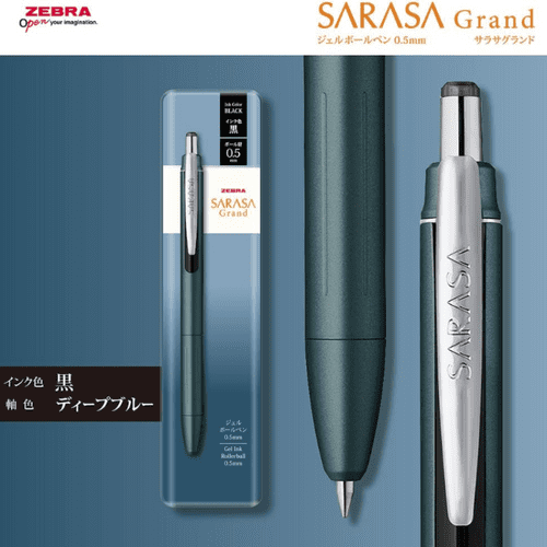 **Zebra - Saras Grand 0.5mm - Muted Colours - Deep Blue