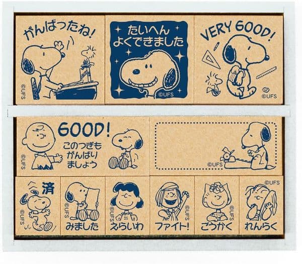 Beverly - Snoopy - Stamp Set