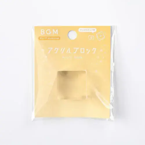 BGM - Acrylic Stamp Block - Sml