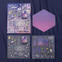 BGM - Diorama 2.5D - Seal Stickers Vol #2 - Fantasy World