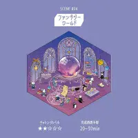 BGM - Diorama 2.5D - Seal Stickers Vol #2 - Fantasy World