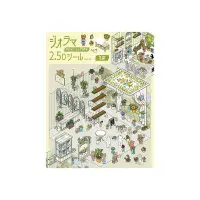BGM - Diorama 2.5D - Seal Stickers Vol #2 - Flower Shop