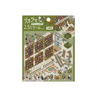 BGM - Diorama 2.5D - Seal Stickers Vol #2 - Library