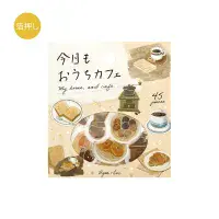 BGM - Flake Stickers - Cafe Today - Home