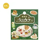 BGM - Flake Stickers - Cafe Today - Pure Coffee Shop