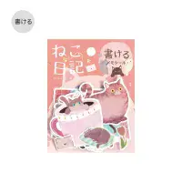 BGM - Flake Stickers - Cat Diary - Pink