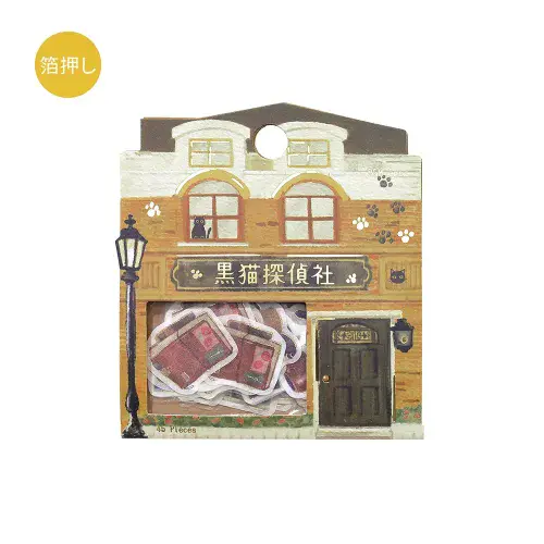 BGM - Flake Stickers - Fantasy Shopping Street - Black Cat Detective Agency