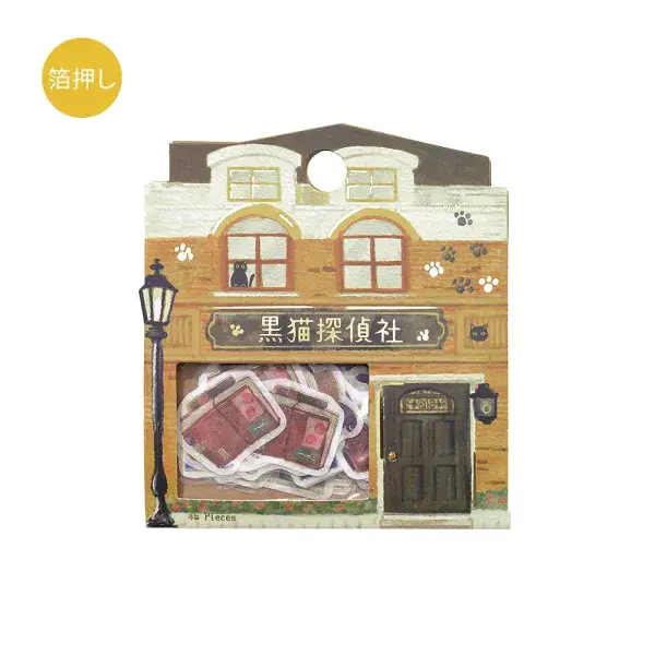 BGM - Flake Stickers - Fantasy Shopping Street - Black Cat Detective Agency