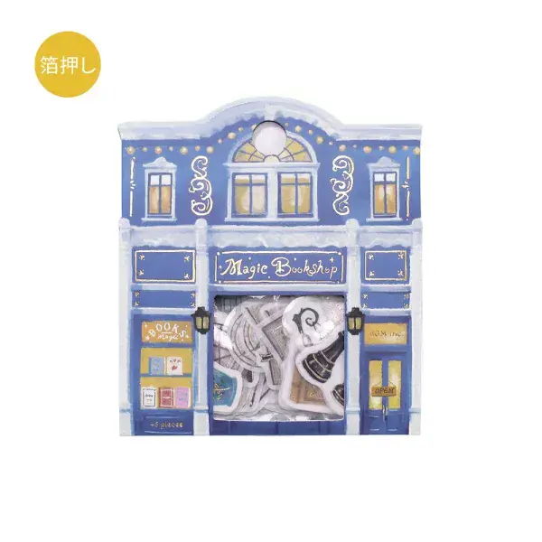 BGM - Flake Stickers - Fantasy Shopping Street - Magic Secondhand Bookstore