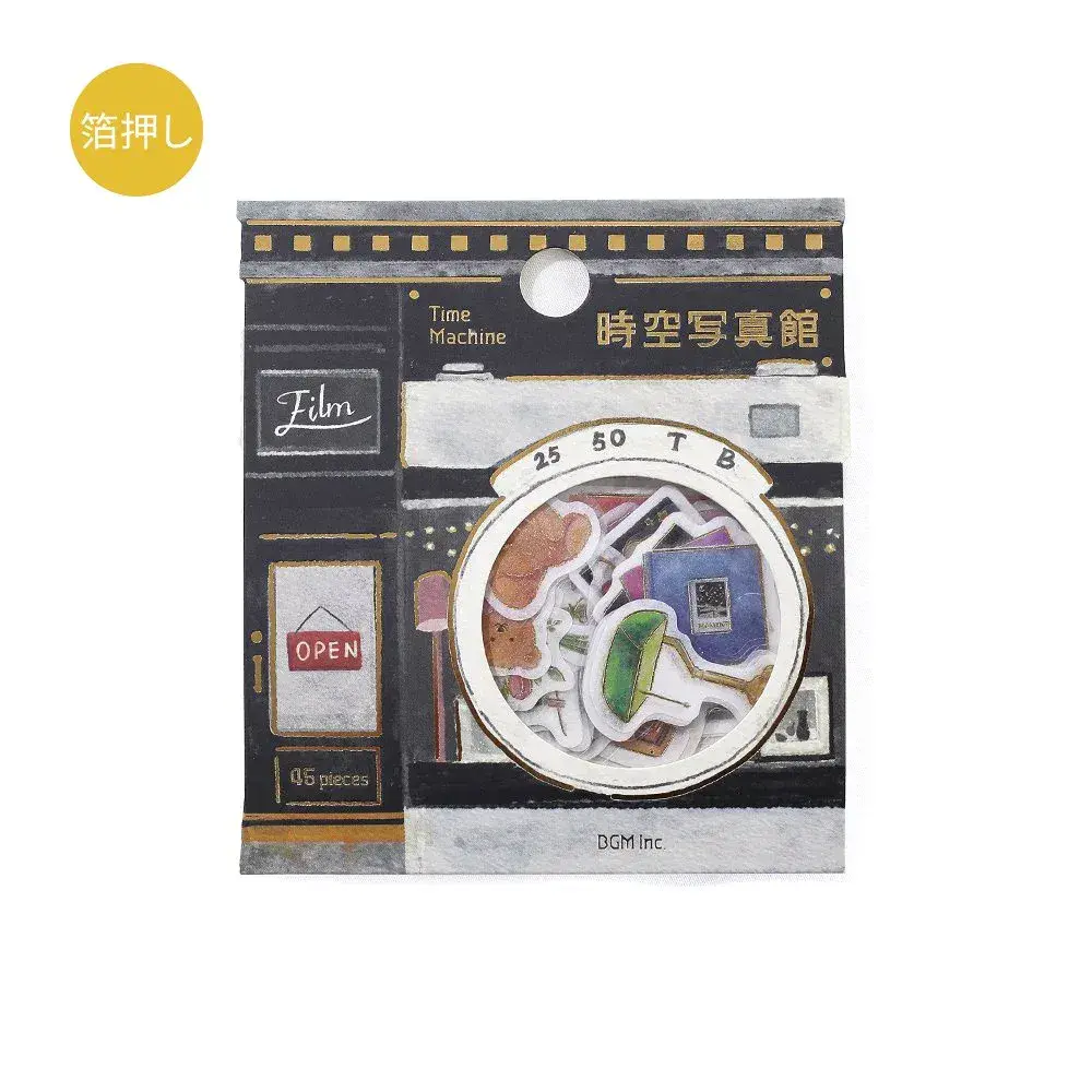 BGM - Flake Stickers - Fantasy Shopping Street - Space Time Photo Studio