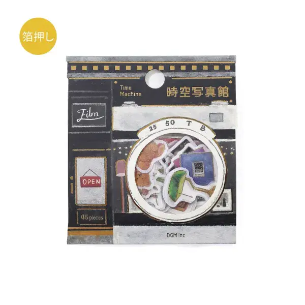 BGM - Flake Stickers - Fantasy Shopping Street - Space Time Photo Studio