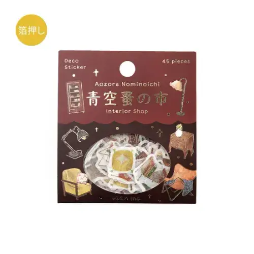 BGM - Flake Stickers - Flea Market - Furniture Shop