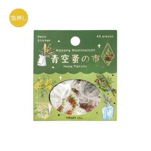 BGM - Flake Stickers - Flea Market - Hana Marche