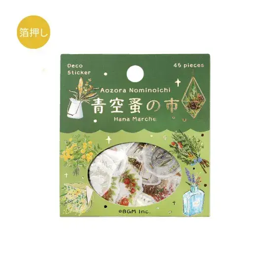 BGM - Flake Stickers - Flea Market - Hana Marche