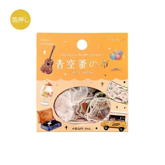 BGM - Flake Stickers - Flea Market - Let s Party