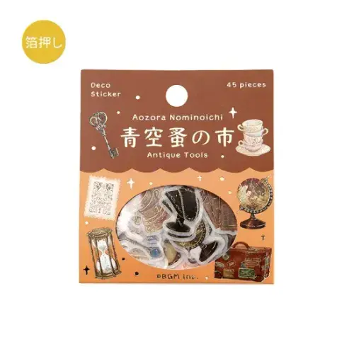 BGM - Flake Stickers - Flea Market - Old Tools