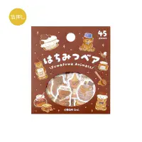BGM - Flake Stickers - Fluffy Animals - Honey Bear
