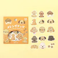 BGM - Flake Stickers - Fluffy Animals - Meringue Dog