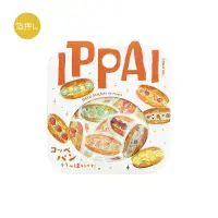 BGM - Flake Stickers - IPPAI - Full of Coupe Bread