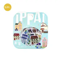 BGM - Flake Stickers - IPPAI - Full of Houses