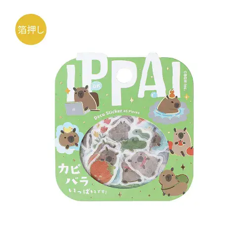BGM - Flake Stickers - IPPAI - It's Full of Capybara