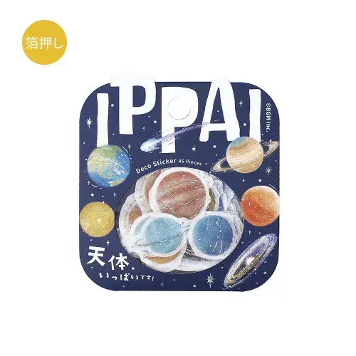 BGM - Flake Stickers - IPPAI - It's Full of celestial Bodies