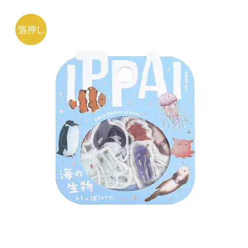 BGM - Flake Stickers -IPPAI - It's Full of Sea Life