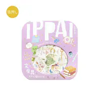 BGM - Flake Stickers - IPPAI -  It's Full of Stationery