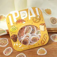 BGM - Flake Stickers - It's ful of Bread
