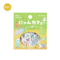 BGM - Flake Stickers - Kitten Cafe - Melon