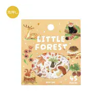 BGM - Flake Stickers - Little Forest - Yellow