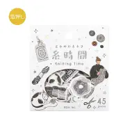 BGM - Flake Stickers - Maiden's Moments - Knitting Time