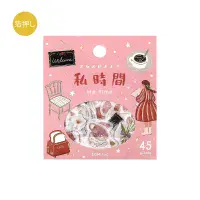 BGM - Flake Stickers - Maiden's Moments - Me Time