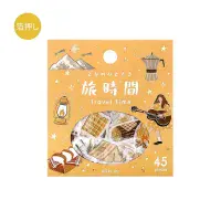 BGM - Flake Stickers - Maiden's Moments - Travel Time