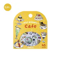 BGM - Flake Stickers - Mini Mini Animals - Cafe