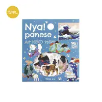 BGM - Flake Stickers - Nyapanese Neko - Deep Blue