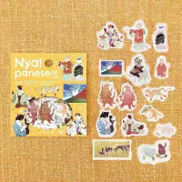 BGM - Flake Stickers - Nyapanese Neko - Huang Dan