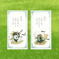 BGM - Flake Stickers - Nyapanese Neko - Wakaba