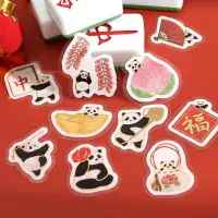 BGM - Flake Stickers - Panda Days - Chinese