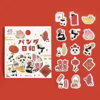 BGM - Flake Stickers - Panda Days - Chinese