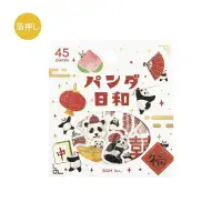 BGM - Flake Stickers - Panda Days - Chinese