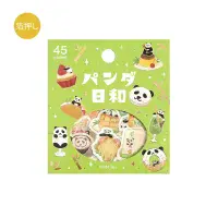 BGM - Flake Stickers - Panda Days - Tea House