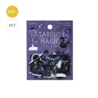 BGM - Flake Stickers - Stardust Magic - Black Hole