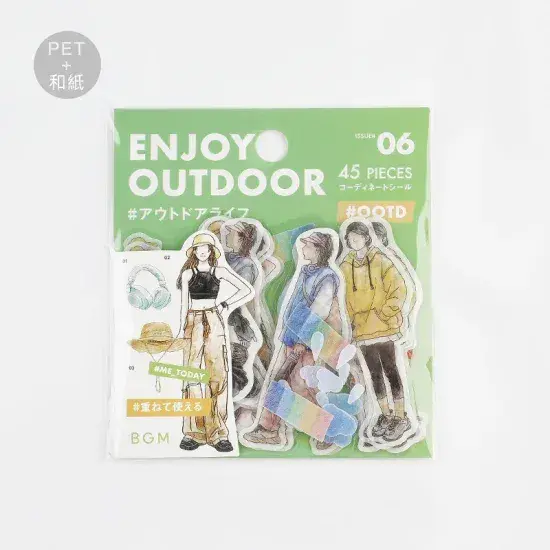 BGM - PET Stickers - Today's Me - Enjoy Outdoors