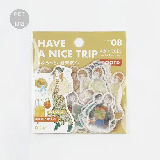 BGM - PET Stickers - Today's Me - Have a Nice Trip