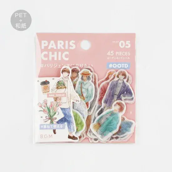 BGM - PET Stickers - Today's Me - Paris Chic