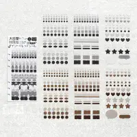 BGM - Planner Sticker Set - Dark